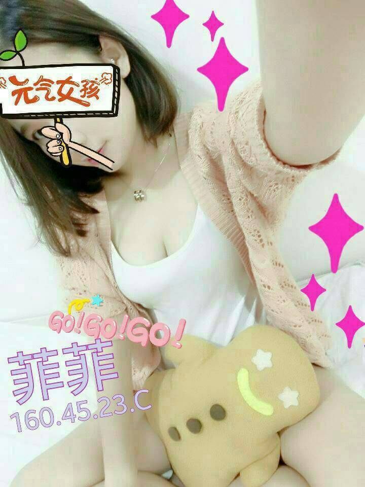 彰投 亭子 34C 擅長快速吹